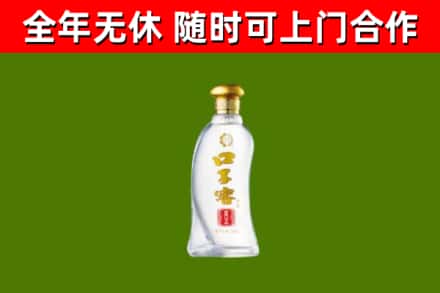 云浮烟酒回收口子窖.jpg